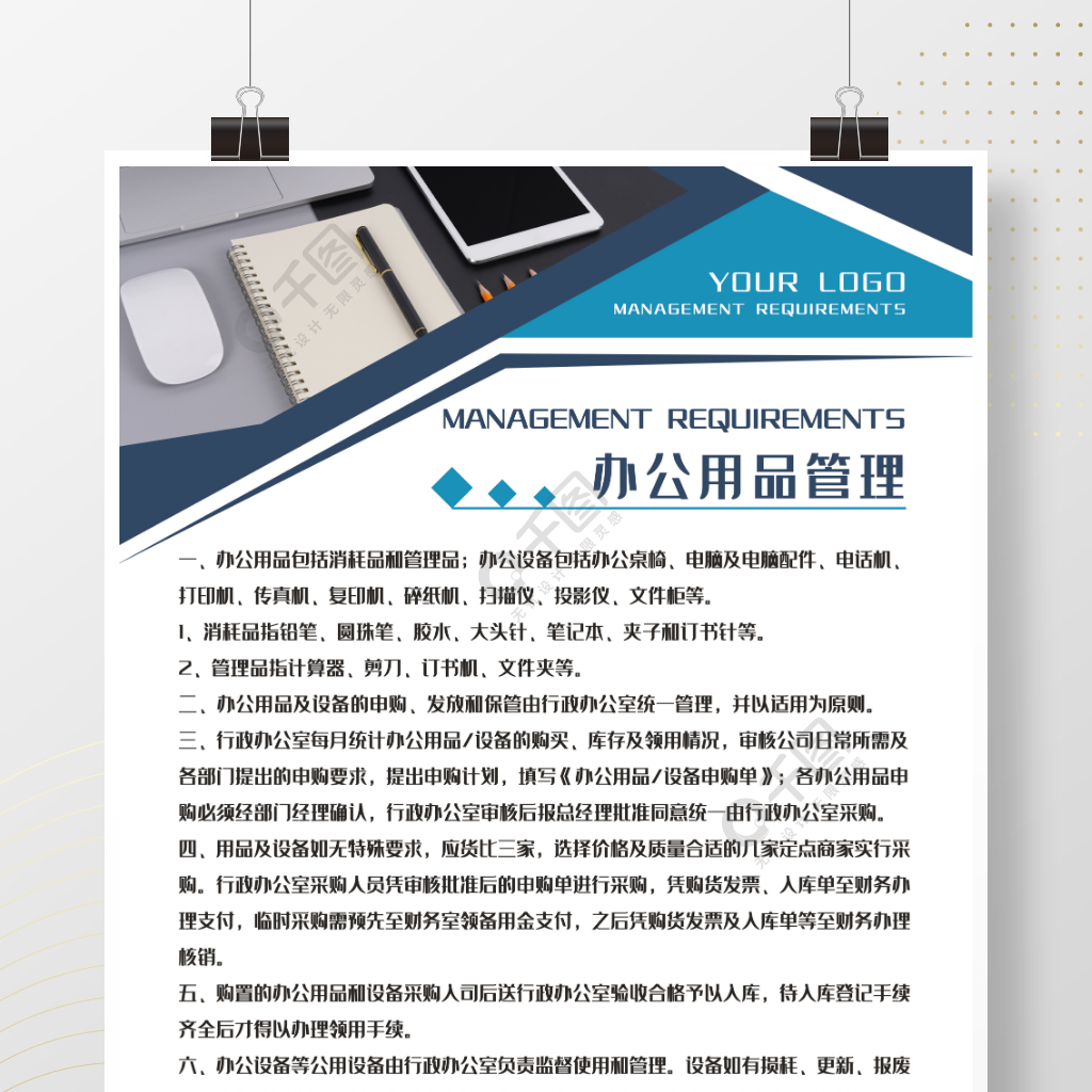 模具廠6S管理制度文化海報(bào)，提升車(chē)間環(huán)境與效率的視覺(jué)指南