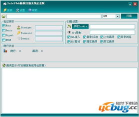 如何獲取和使用Safe3 Web應(yīng)用防火墻免費試用版進行網(wǎng)絡(luò)安全實踐